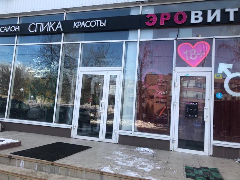 Магазины эротических товаров на Автозаводской