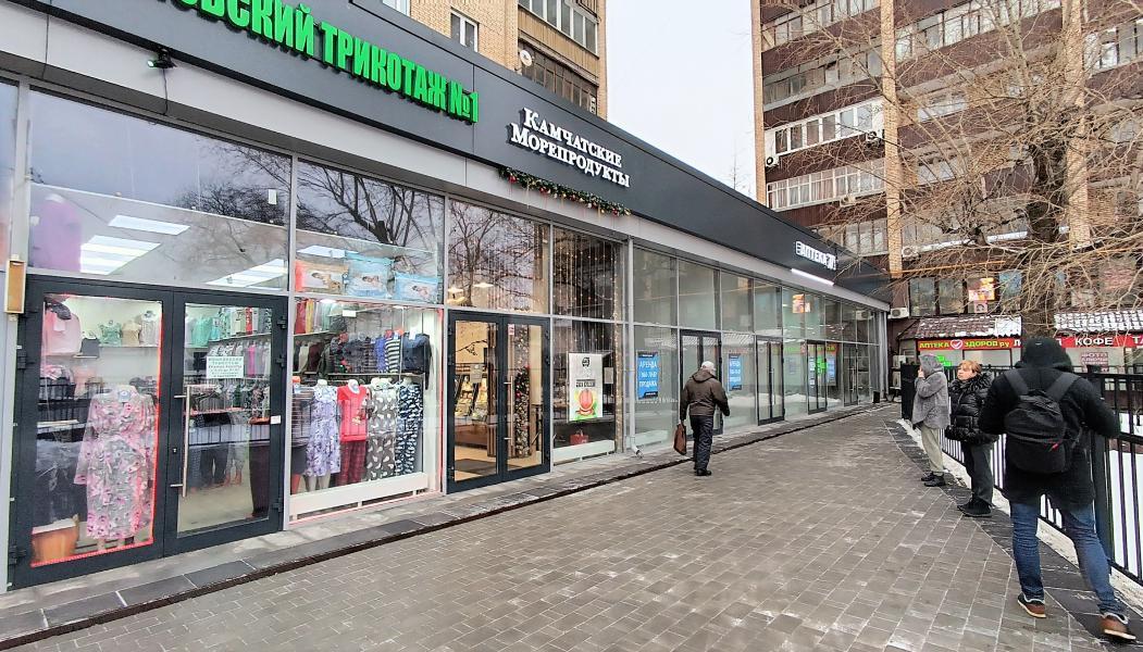 Бутырская 15 москва. М бутырская. бутырская 15. тц бутырский м савеловская.