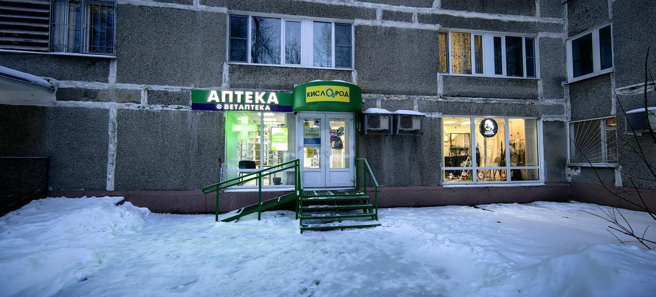 Аренда помещения (ПСН) пл. 42 м2 под аптеку, банк, бытовые услуги, ломбард,  магазин, медцентр, офис, фитнес центр, фитнес клуб, фотостудию, шоурум на  ул Большая Черкизовская метро Черкизовская