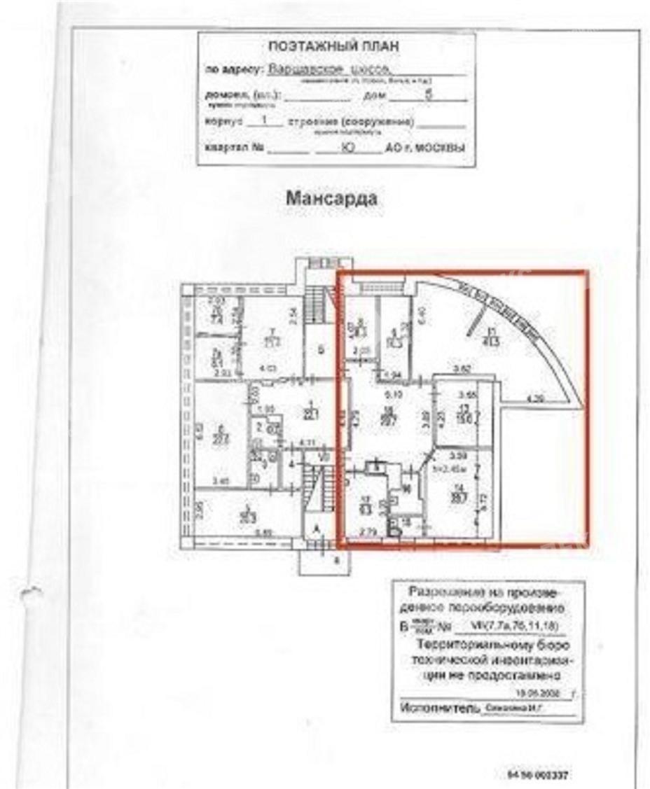 Аренда офиса 157 м2 на Варшавском шоссе метро Тульская