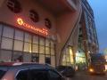 Аренда помещения свободного назначения в Москве в бизнес-центре класса Б на ул Бакунинская,м.Электрозаводская,670 м2,фото-2