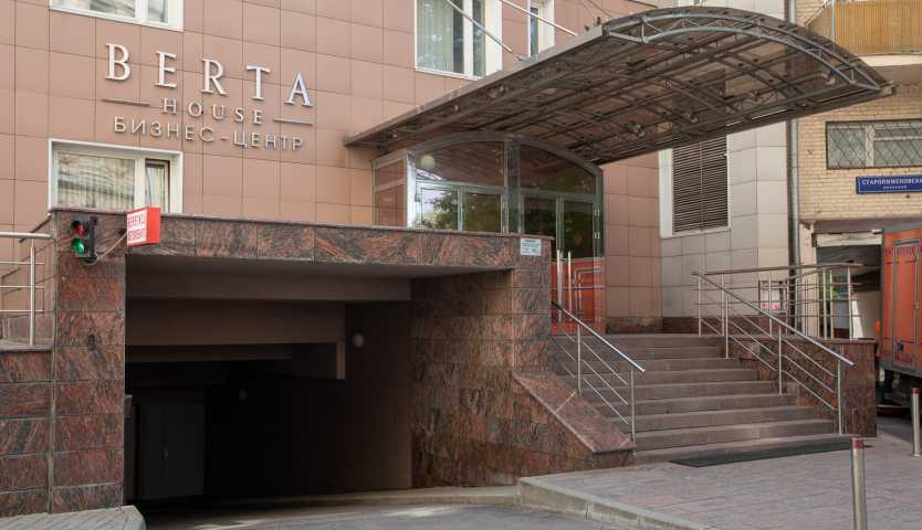 Бизнес центр Берта Хаус на Старопименовском переулке,д. 18,фото-7