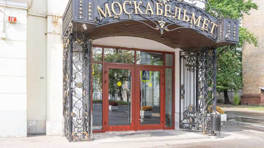 Здание Москабельмет (стр 46) на  ,д. 2стр 46,фото-6