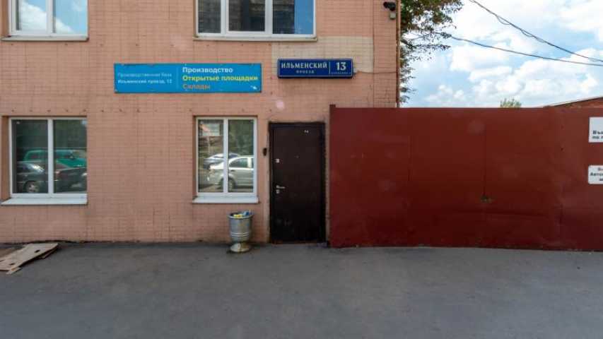 Особняк Ильменский, 13 на Ильменском проезде,д. 13,фото-6