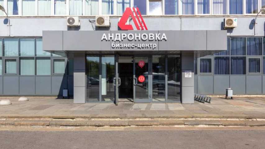 Бизнес центр Андроновка (Олимпия) на  ,д. 2/1к 2,фото-5